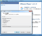 20091030vmware.png 20091030vmware.png